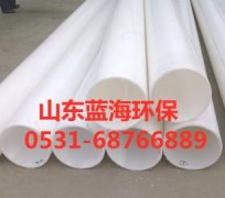 實(shí)驗(yàn)室阻燃通風(fēng)管有哪些優(yōu)勢